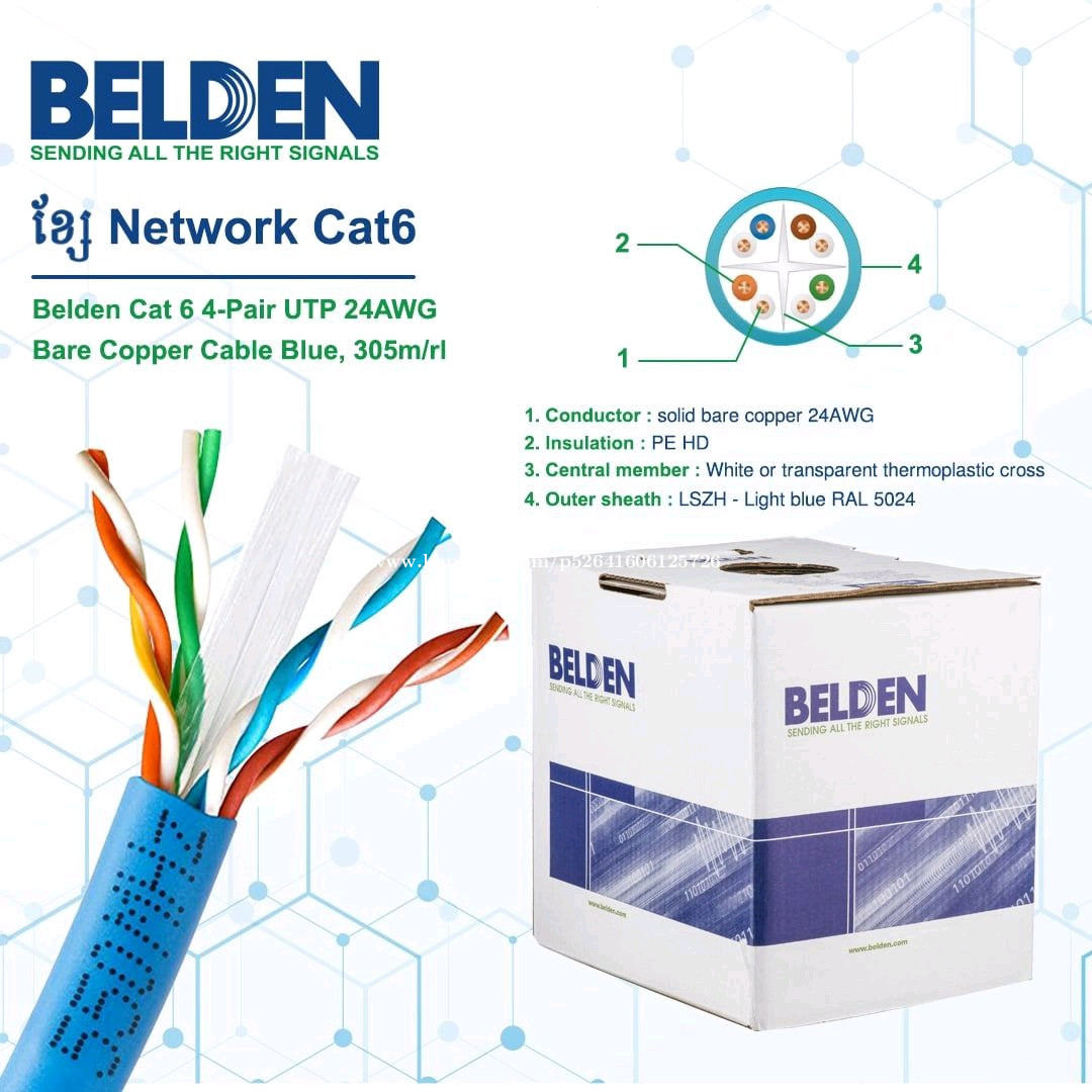 Network cable and accessories network Price 5.00 in Phnom Penh