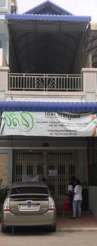 ផ្ទះសម្រាប់លក់