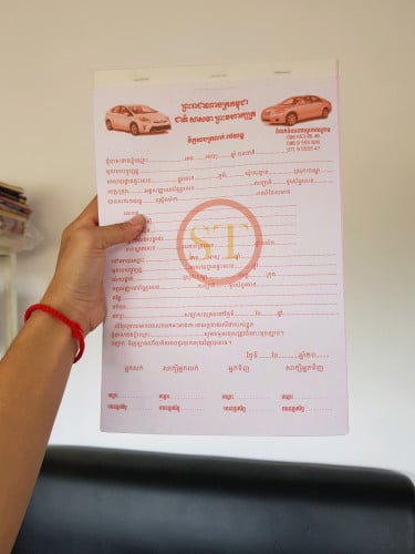 វិក្កយបត្រលក់ឡាន នឹងទិញ