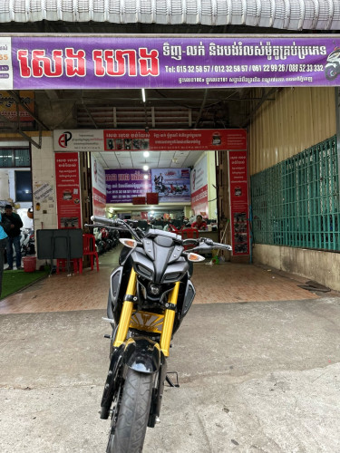 yamaha mt 2020 new model