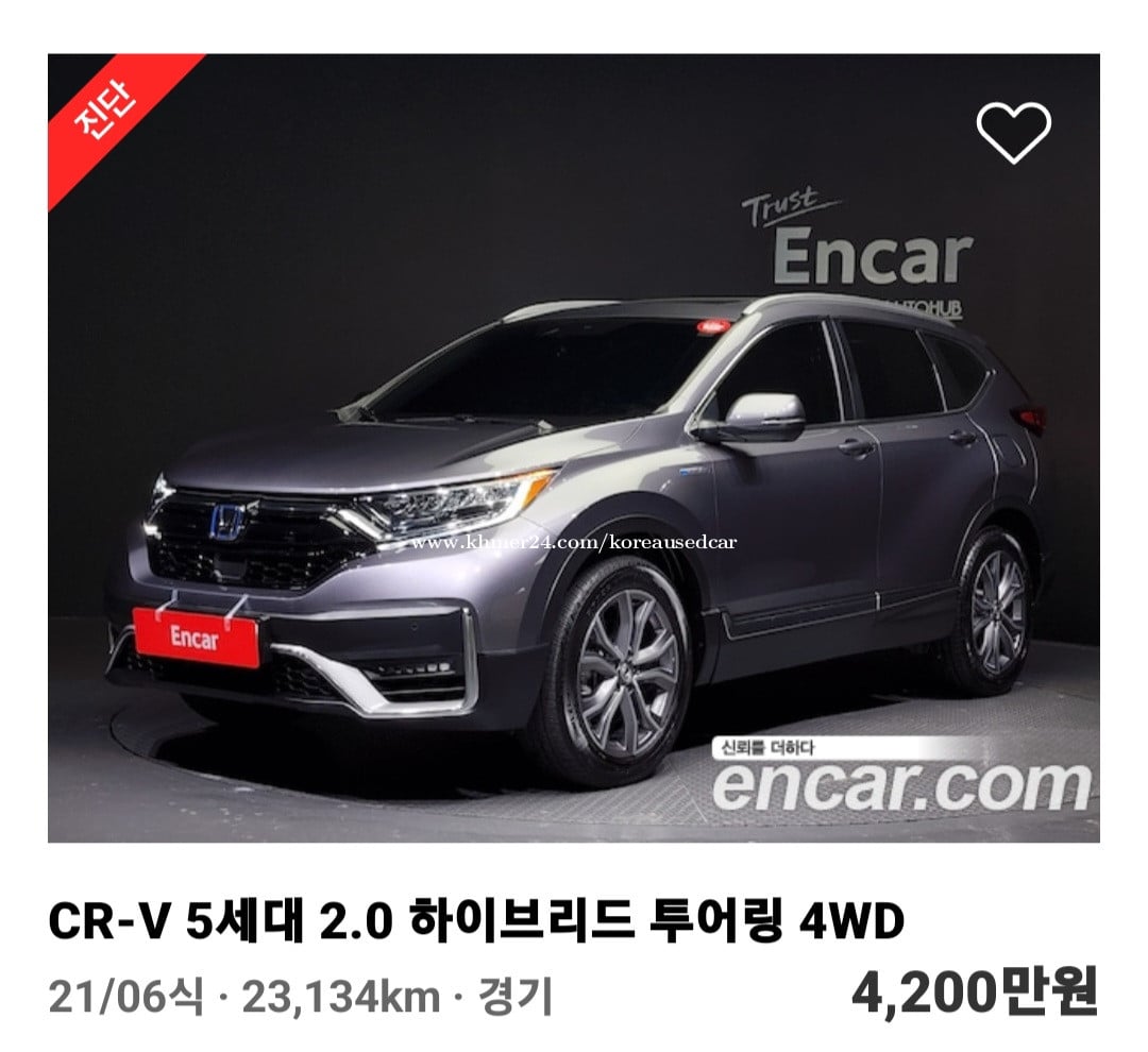 We only supply used car sales companies Price 25600.00 in Phnom Penh