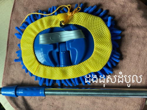 ឧបករណ៍ថែទាំរថយន្ត