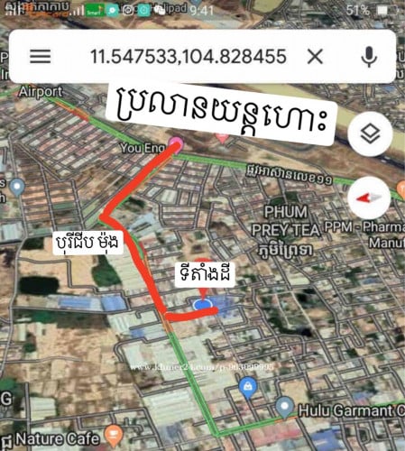 ដី16.4m x 34.2m ផ្សារព្រៃទា