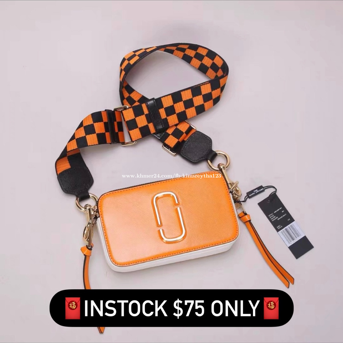 The Marc Jacobs Outlet in Phnom Penh, Cambodia on