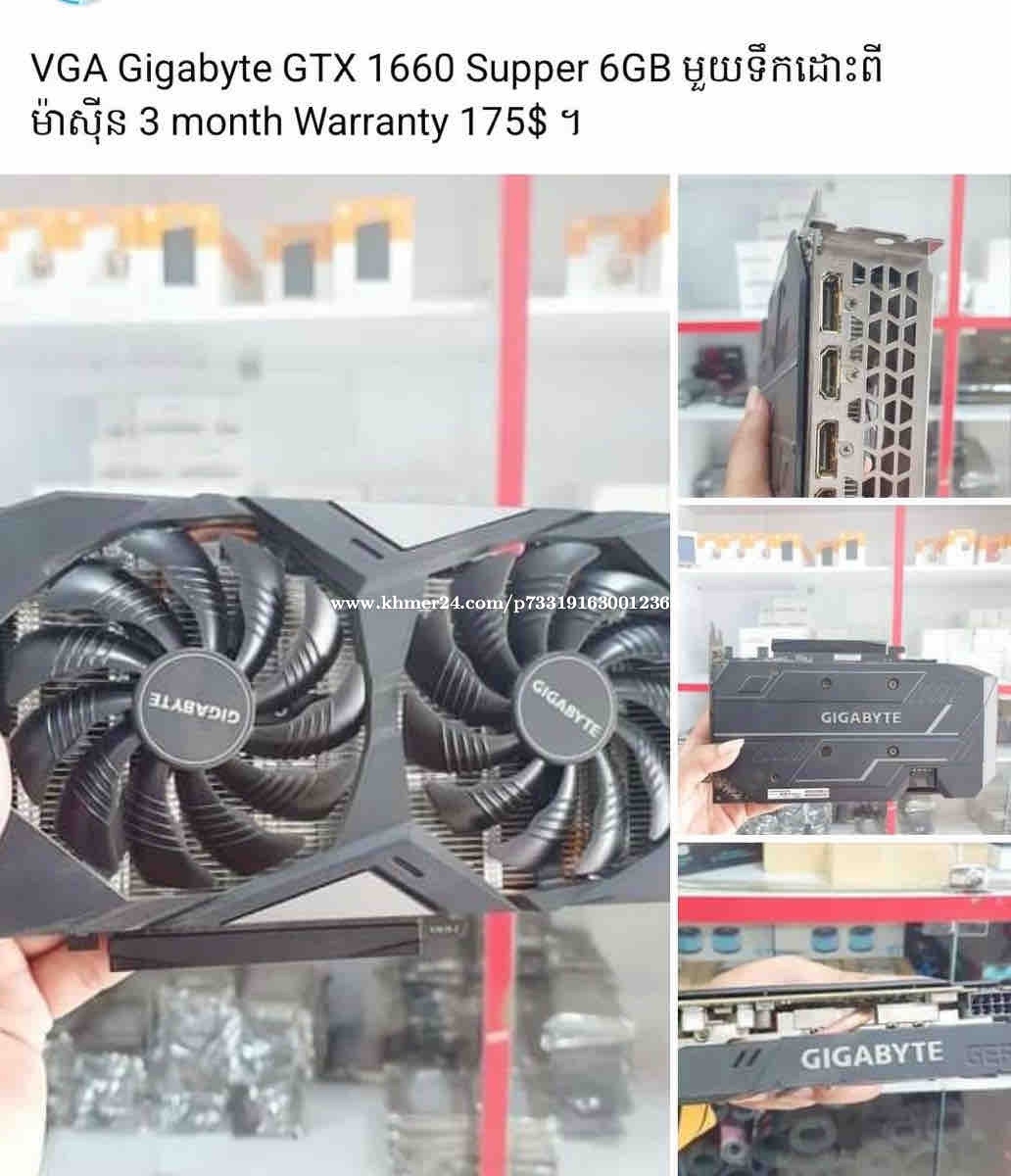 VGA Gigabyte GTX 1660 Super 6G 150 99 Price 120.00 in Phnom