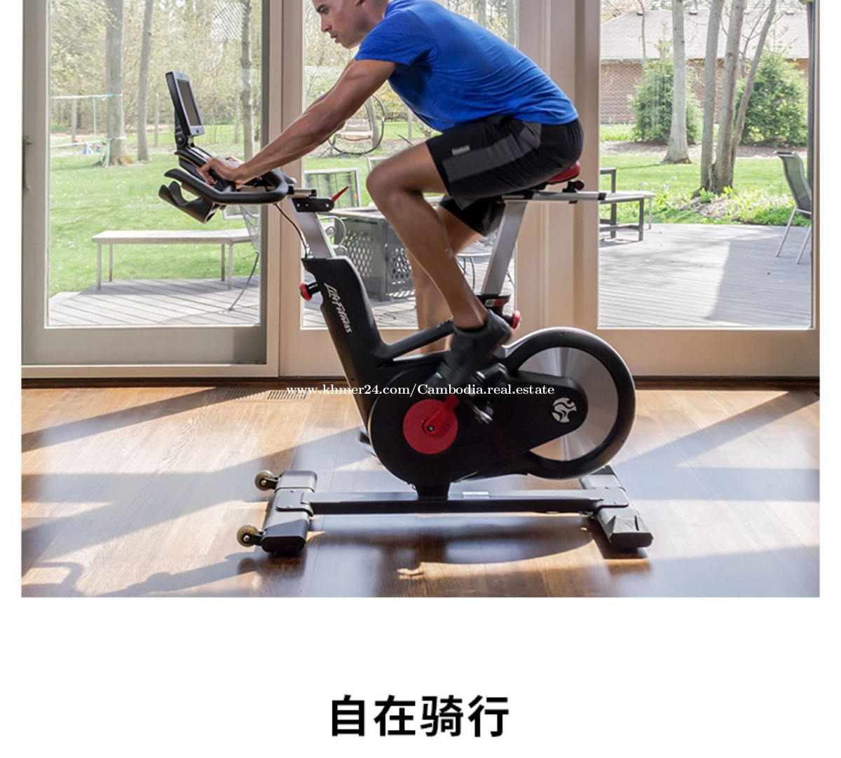 life fitness spinning bike price