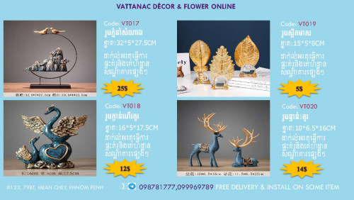គ្រឿងតាំងលំអរសម្រាប់គេហដ្ឋាននិងការិយាល័យ