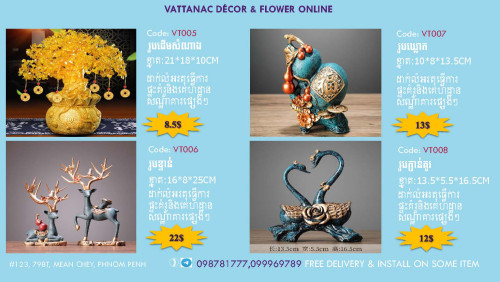 គ្រឿងតាំងលំអរសម្រាប់គេហដ្ឋាននិងការិយាល័យ