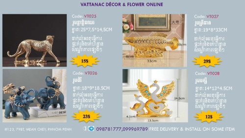 គ្រឿងតាំងលំអរសម្រាប់គេហដ្ឋាននិងការិយាល័យ