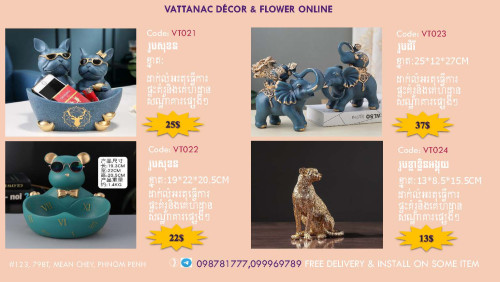 គ្រឿងតាំងលំអរសម្រាប់គេហដ្ឋាននិងការិយាល័យ