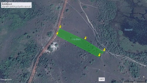 ដីលក់បន្ទាន់