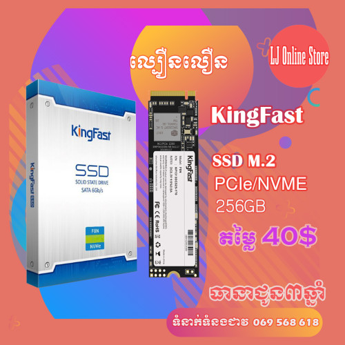 KingFast SSD RAM M.2 តម្លៃពិសេស