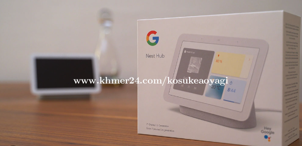 Google Nest Hub (2nd Gen) Price $100.00 in Phnom Penh, Cambodia