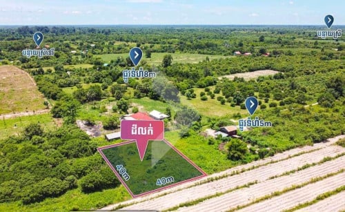 ដីធូរថ្លៃជាងទីផ្សាក្នុងខេត្តសៀមរាប