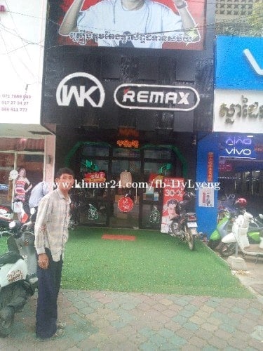 ផ្ទះលក់ដី២