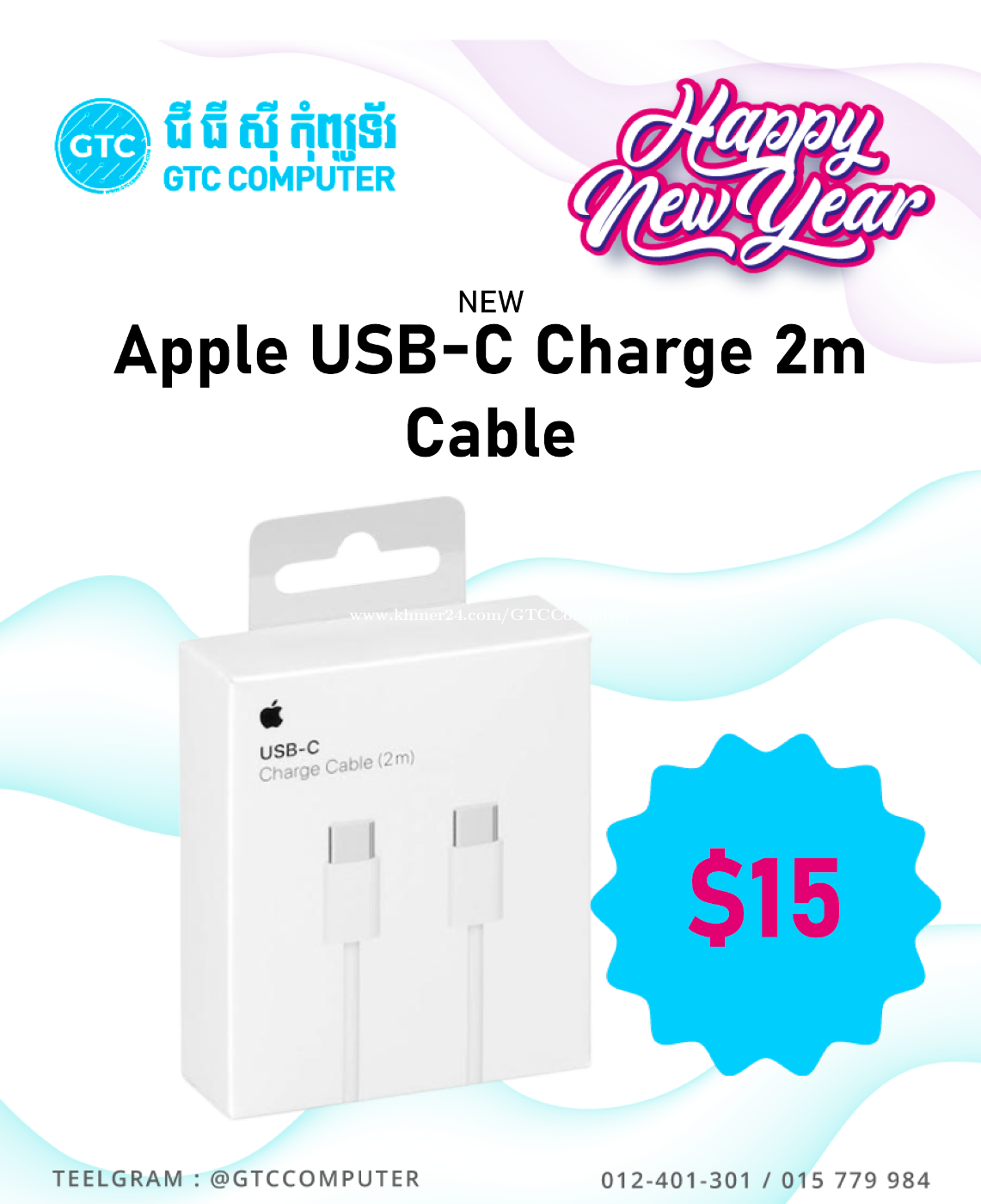 apple-usb-c-charge-2m-cable-price-15-in-veal-vong-cambodia-gtc