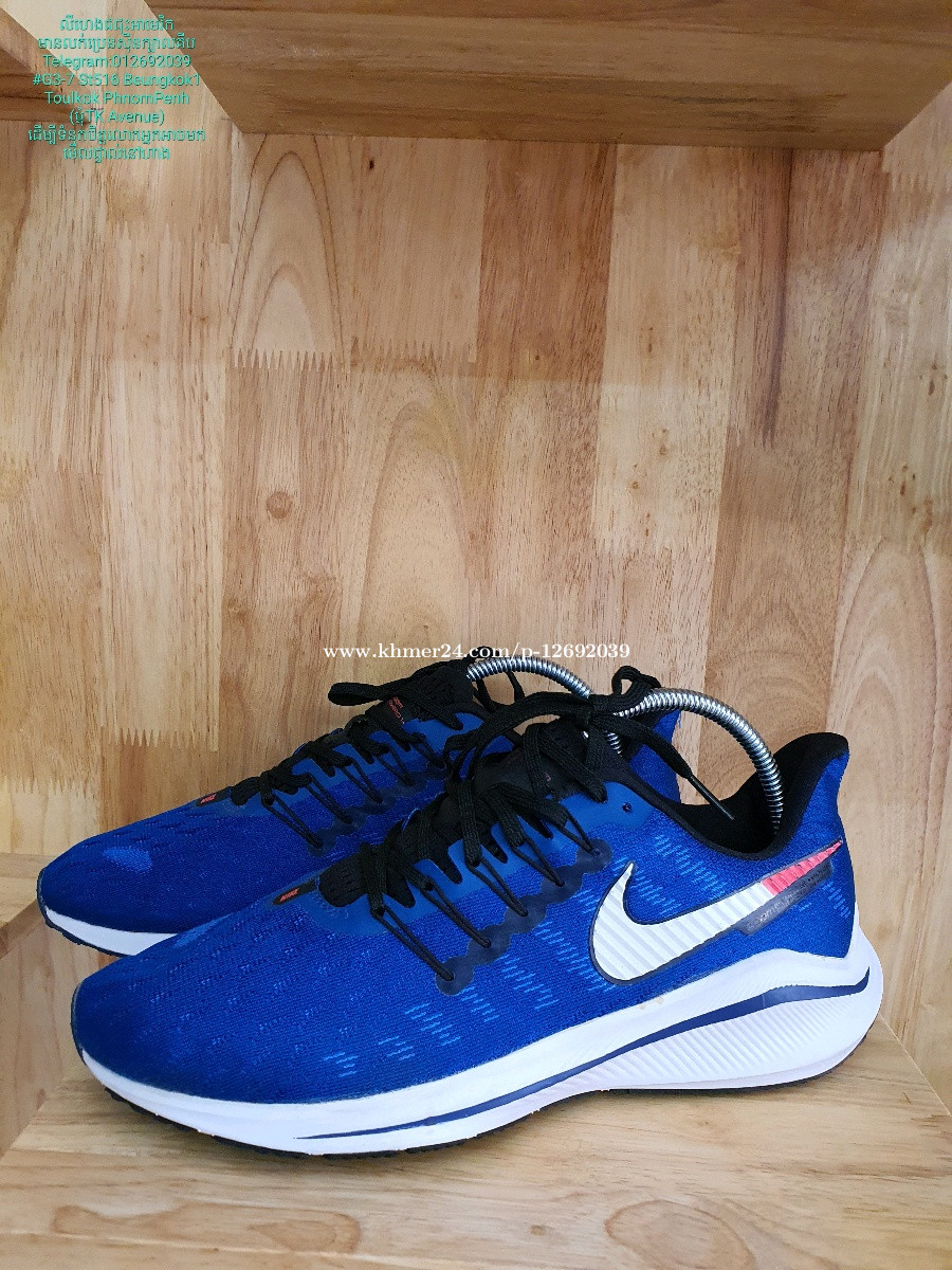 Nike Air Zoom Size:41 Price inbox in Phnom Penh, Cambodia on Khmer24.com