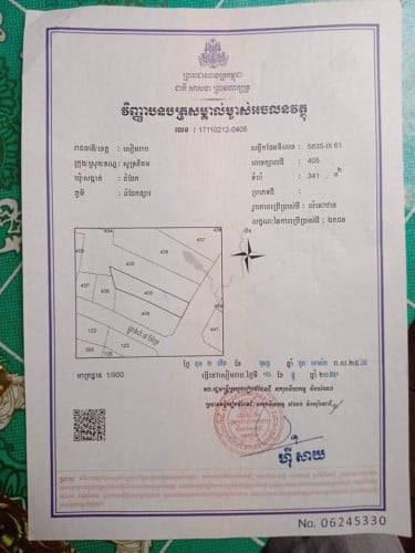 ដីស្អាតនៅមុខផ្សារដំដែកជាប់ផ្លូវបេតុង