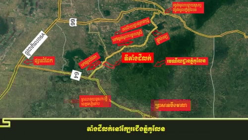 ដីលក់លើកៅស៊ូ(ផ្លូវម៉ាឡេ)ជិតព្រលានយន្តហោះថ្មីខេត្តសៀមរាប (ប្លង់រឹង)