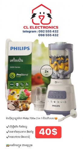 ម៉ាសុីនក្រឡុកនឹងកិន