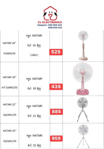 Fans Hatari
