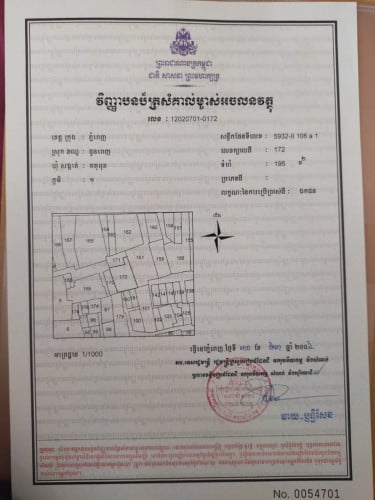 Land and House for Sale in Sangkat Chakto Mukh