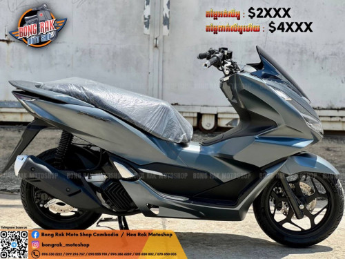khmer24 moto pcx