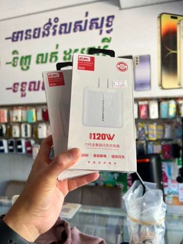 ដុំសាកថ្មី 120W. តម្លៃធូៗ (9$)