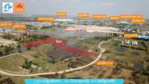 ដីលក់ទំហំសរុប 20166m² ជាប់ផ្លូវរដ្ឋទំហំ20m ខាងក្រោយផ្សារបាត់ដឹង (ក្រុងឧដុង្គម៉ែជ័យ)