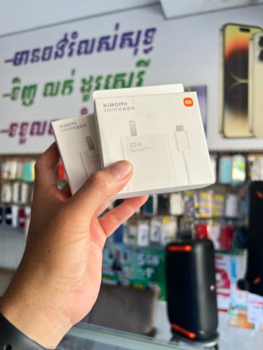 ឆ្នាំងសាកហ្សុីន ឈុត (Mi_33W). Original 100%.