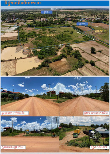 ដីសម្រាប់លក់/Land for sale ទីតាំងល្អសម្រាប់អភិវឌ្ឍន៍នៅក្រុងច្បារមន, Property Code: VBRE01110