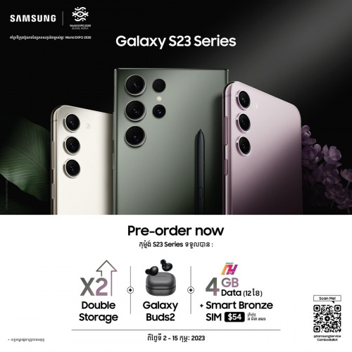Samsung Galaxy S23 ultra Pre order