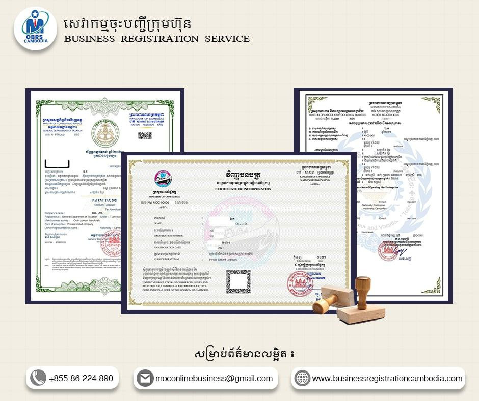 ចុះបញ្ជីពាណិជ្ជកម្មស្របច្បាប់ Company Business Register (3 Weeks