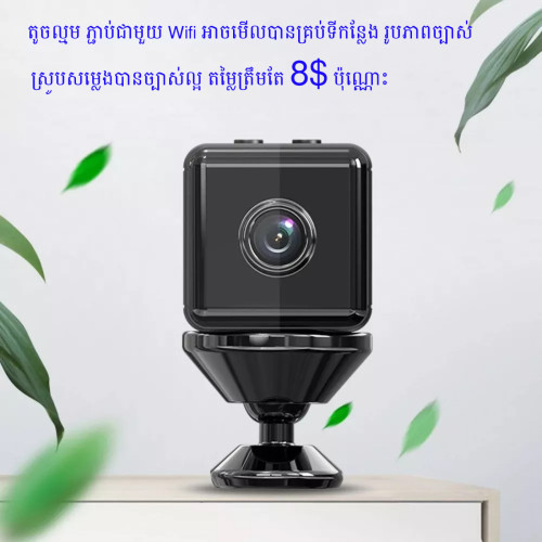 កាមេរា Wifi
