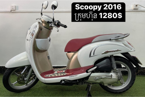 Honda Scoopy 2016 ក្រុមហ៊ុន
