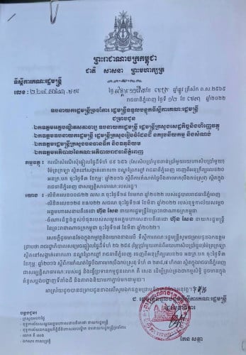កត្តាបញ្ហាគ្រួសារត្រូវលក់ចែកគ្នា (1ហិចតា = 1.2$លាន , បើយកទាំងអស់2.2លានបាន) ញុំម្ជាស់ផ្ទាល់ !)