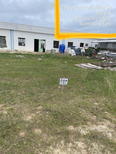 ដីលក់បន្ទាន់5x20តំលៃ6500$