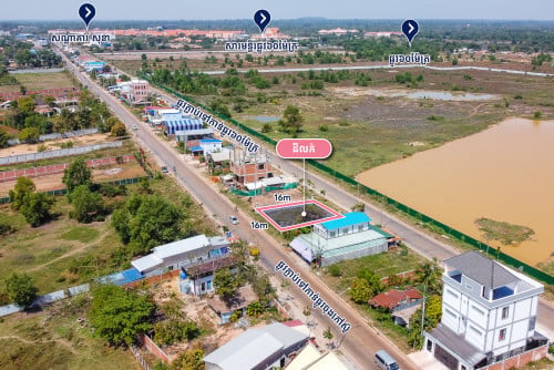 ដីសម្រាប់លក់ក្នុងសង្កាត់ស្លក្រាម ក្រុងសៀមរាប/Land for Sale in Sla Kram Commune, Siem Reap