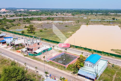 ដីសម្រាប់លក់ក្នុងសង្កាត់ស្លក្រាម ក្រុងសៀមរាប/Land for Sale in Sla Kram Commune, Siem Reap