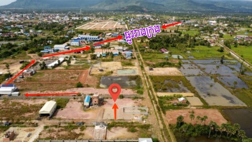 លក់ដី( 5×20 ) បន្ទាន់នៅក្រុងកំពត ខេត្តកំពត តំបន់កំពុងមានសក្កដានុពល