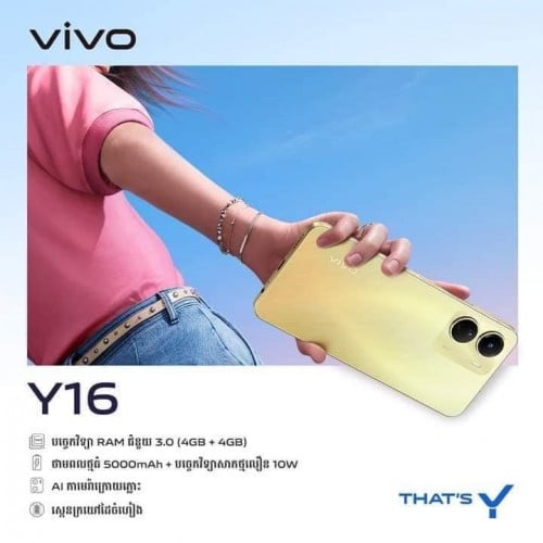 Vivo Y16 New 1year warranty