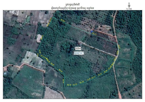 ដីចំការ សម្រាប់លក់