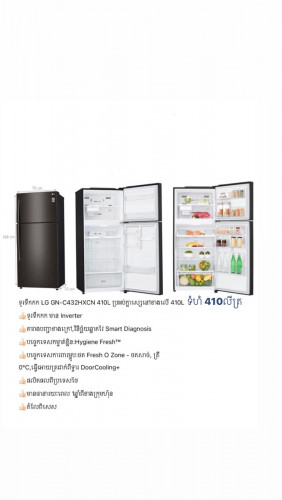 Refrigerator