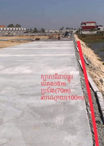 ដីលក់តំបន់ព្រៃស