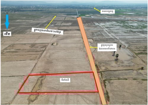 ដីជិតផ្លូវអាស៊ាន​ ក្រុងពោធី៍សាត់​