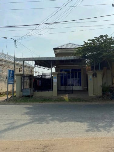 ផ្ទះលក់បន្ទាន់