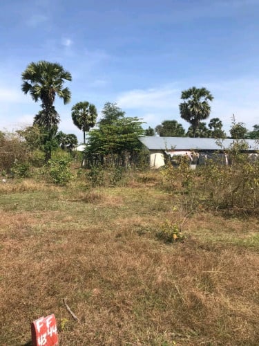 ដីលក់ប្រញាប់