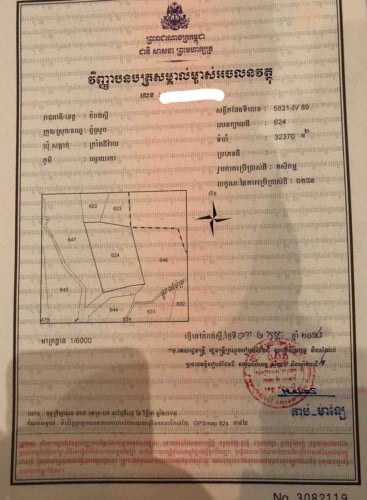 ដីជាប់ផ្លូវ លក់បន្ទាន់ ស្ថិតក្នុងខេត្តកំពង់ស្ពឺ ស្រុកភ្នំស្រួច ឃុំក្រាំងដីវ៉ាយ