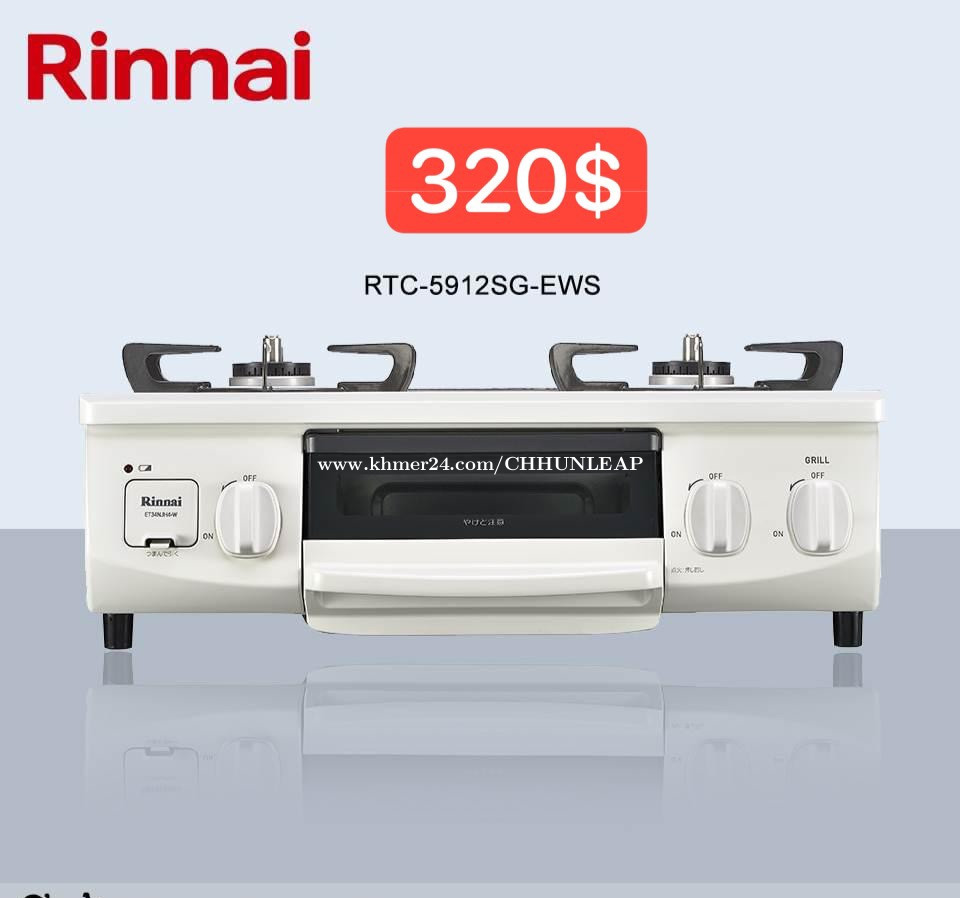 New Gas Stove international Price 110.00 in Phnom Penh, Cambodia
