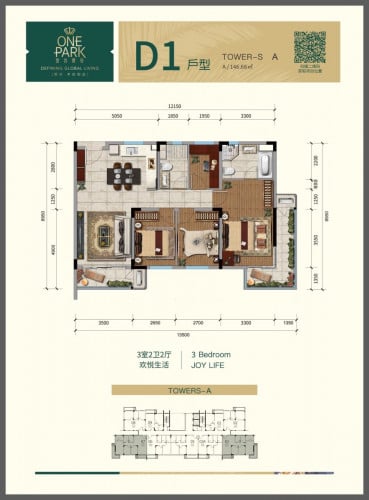 3bedroom the best for living family